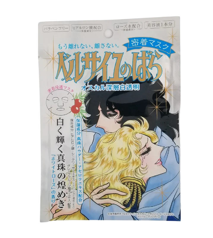 La Rose De Versailles Face Mask (Oscar Whitening)